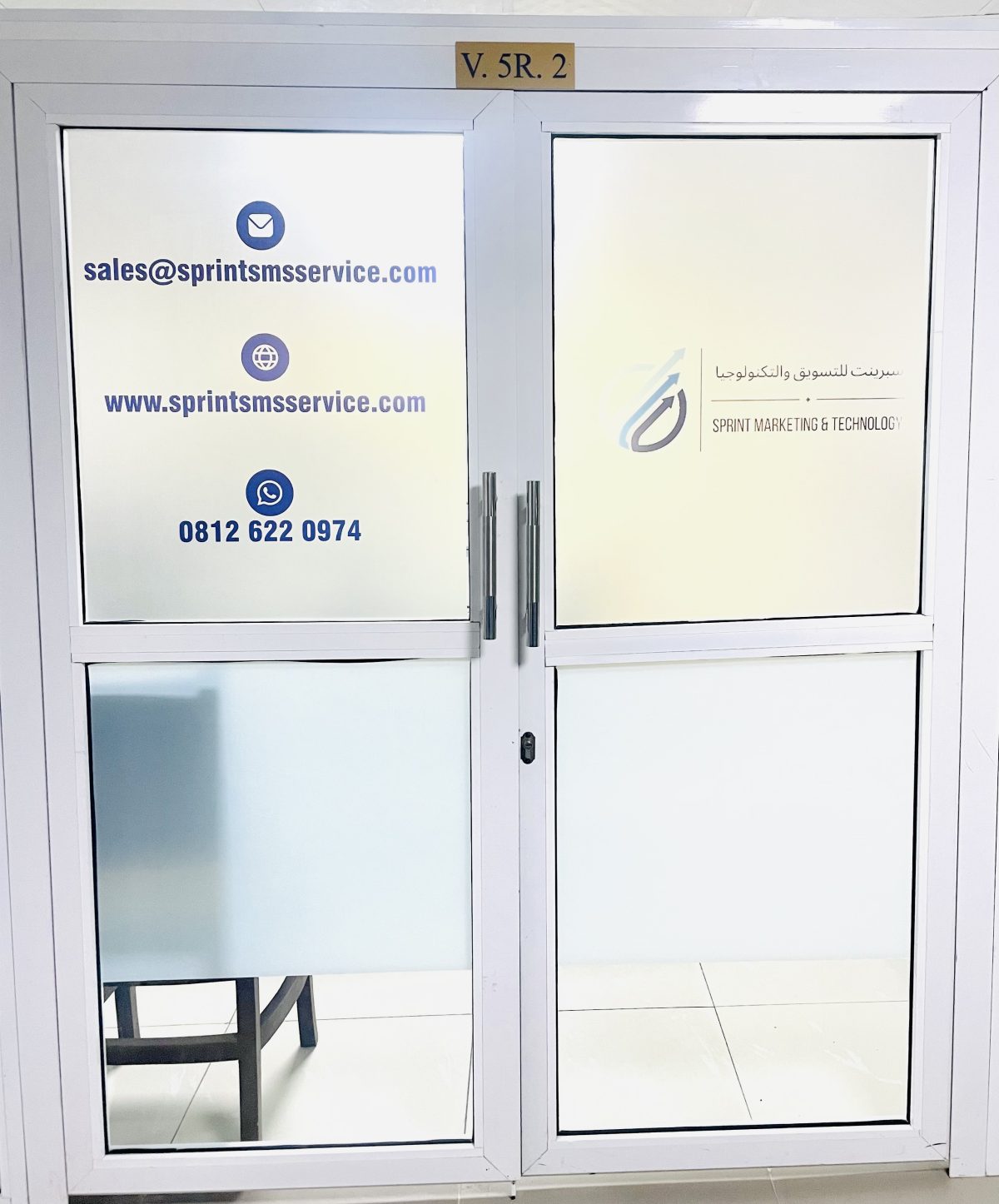 Sprint Marketing & Technology Services gallery